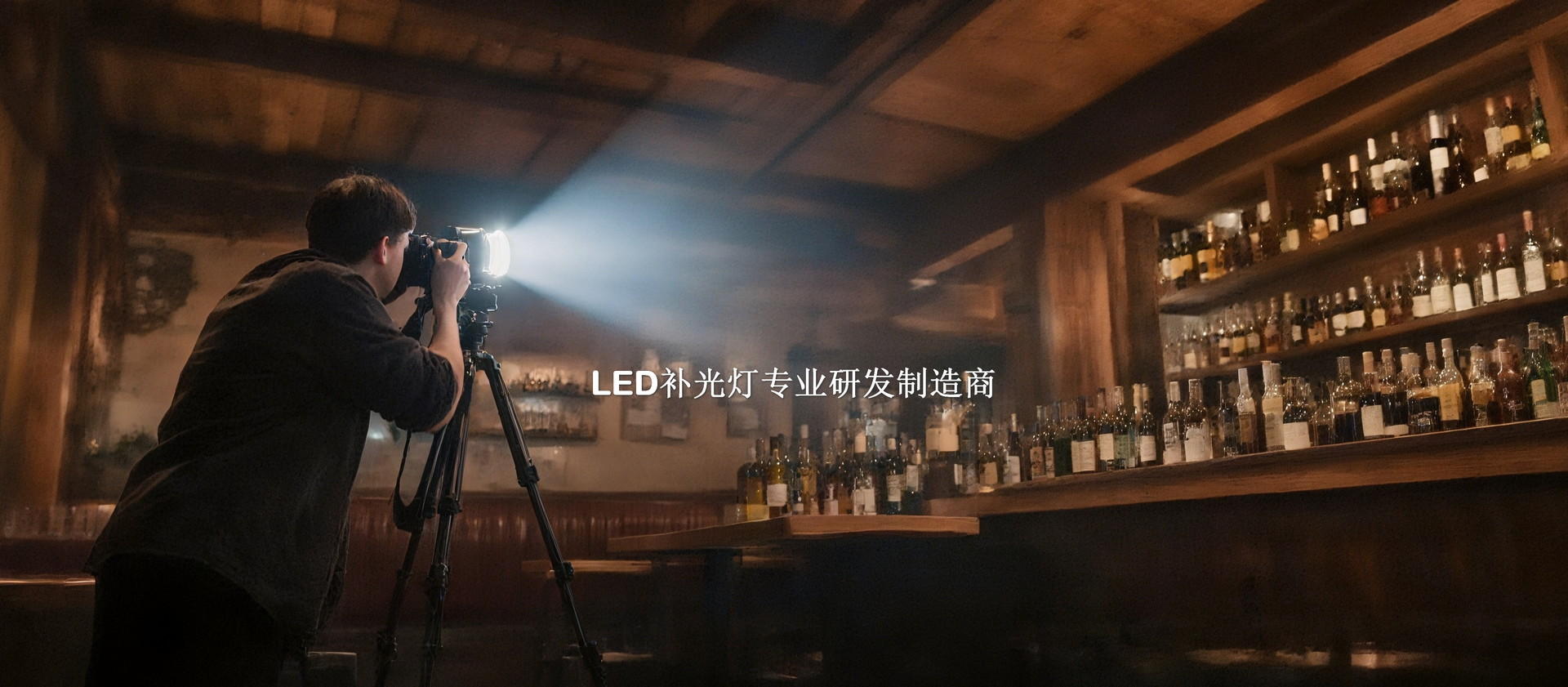 会议直播灯系列